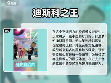 🔥2025必玩单机手游🔥下载秘籍✨截图6