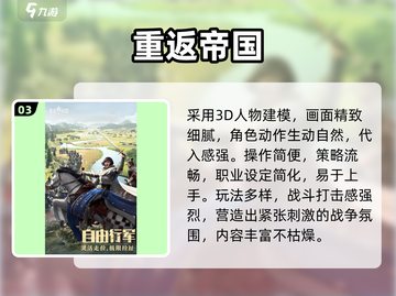 🔥2025爆款天游TOP榜💥截图4