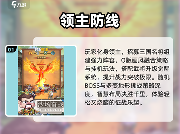 🔥2025最火公测手游TOP榜💥截图2