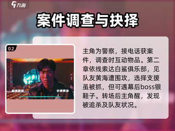 反转21克🔥必胜玩法攻略，稳赚不赔的秘密在这里！截图3