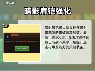 迷失传奇连弩套🔥秒杀全场！💥截图4