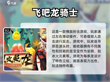 🔥2024必玩硬核射击游戏推荐💥截图3