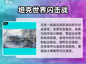 🔥2024必玩3D手游TOP榜🎮高画质爽到爆！截图5
