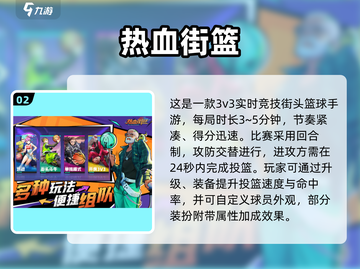 🔥3人游戏合集2025！超好玩不重样🎮截图3