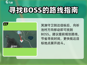 鸣潮🔥金色圣骸全位置大曝光！快收藏✔截图6