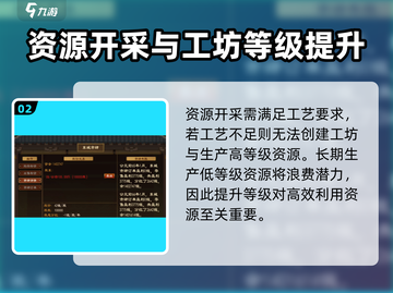 大周列国志市肆玩法🔥超详细攻略来了！🎉截图3