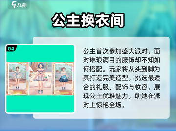 💄2025最火换装手游合集！这颜值谁顶得住？🎮✨截图5
