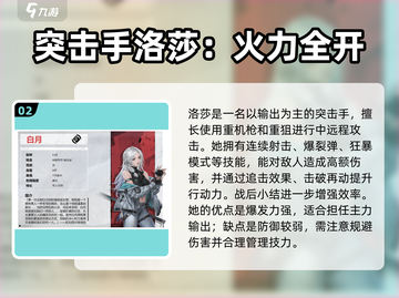 《钢岚》机师TOP榜💥这几位机师太强了！🎮截图3