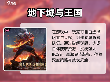 不氪金也能玩！2024超🔥网游推荐🎮截图7