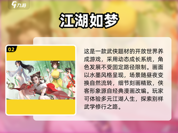 🔥2024最佳游戏推荐🎮必玩榜单出炉！截图3