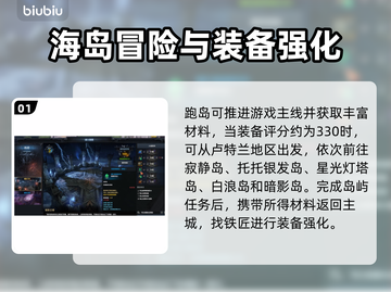 命运方舟T1打法🔥超详细攻略汇总🎉截图2
