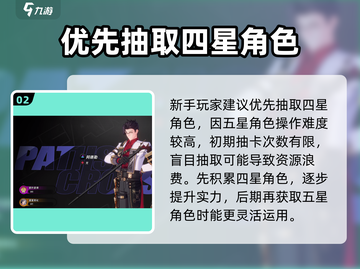 《异环卡池爆率揭秘💥抽卡必看攻略》截图3