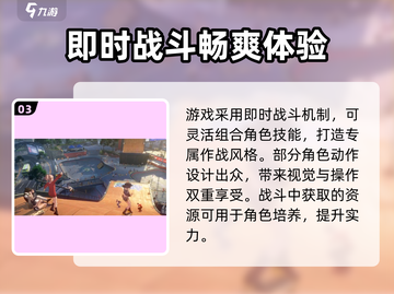 无限大手游🔥玩法揭秘，肝帝必看！截图4