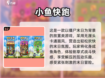 2025不充值手游推荐🔥耐玩免费游戏大公开🎮截图3