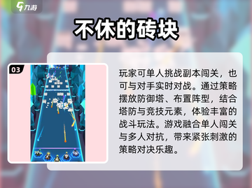 🔥2人必玩神作曝光！2025最火双人游戏TOP榜💥截图4