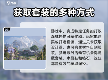 无限暖暖📖单机玩？网络无关！💡截图4