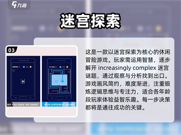 2025年最🔥的儿童专注力训练游戏合集🎉截图4