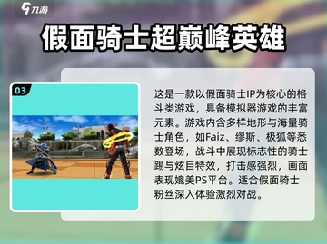 🎮2025必玩！PG游戏模拟器&端游移植TOP榜🔥截图4