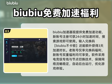 刺客信条幻景💥闪退解决+加速器推荐🎉截图4