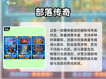 🔥一刀999神作！2025必玩经典游戏大🔥💥截图7