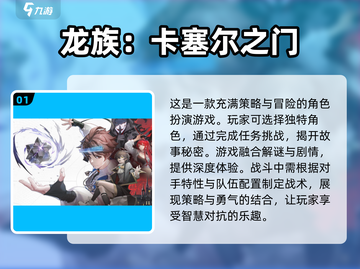 2025必玩🔥二次元对战手游合集💥截图2