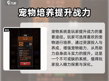 迷雾大陆🔥前期必备攻略，新手必看！截图4