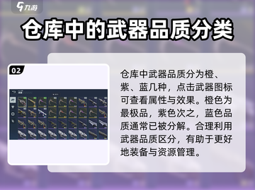 逆战未来仓库🔥超值好物等你来抢！🎮截图3