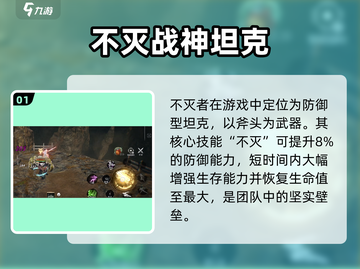 剑灵2🔥不灭者加点攻略✨手游玩家必看！截图2