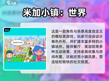 2025🔥热门单机小镇建设游戏推荐！🏡✨截图5