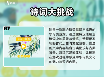 2025年最适合✨男孩的游戏合集🎉截图9