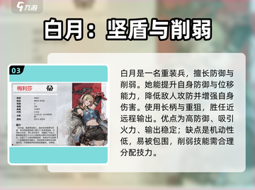 《钢岚》机师TOP榜💥这几位机师太强了！🎮截图4