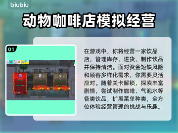 杯杯倒满下载慢🔥选对加速器轻松搞定🎮截图2