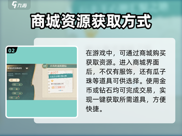 无限暖暖🔥瓜子珠获取秘籍💎轻松搞定！截图3