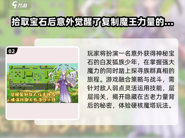 🔥2025必玩韩国单机手游💥截图3