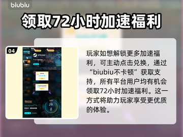 背包乱斗上线！🔥超低发售价格曝光，玩家狂喜🎉截图5