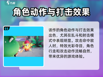 元梦之星正式服上线时间🔥超燃游戏等你来战！🎮截图4