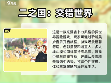 🔥2025最受欢迎QQ游戏合集💥快来看看有没有你爱玩的！截图6