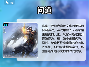 回合制手游推荐🔥2024必玩清单✨截图2