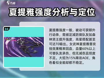 纳萨力克之王：最强女角色🔥一发入魂！截图5