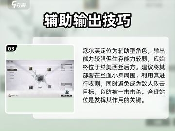 《少女前线2追放》4-10通关秘籍🔥截图4