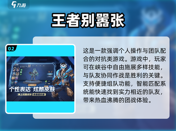 🔥2025超好玩竞技手游推荐📌下载大全在这里！截图3
