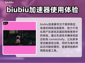 浪人崛起🔥无外流解锁秘籍大公开！截图2