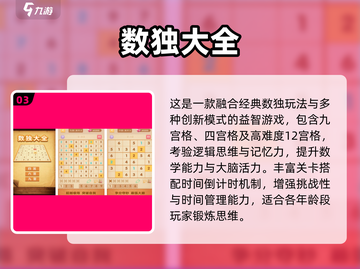 70后必玩手游🔥这些游戏你玩过吗？🎮截图4