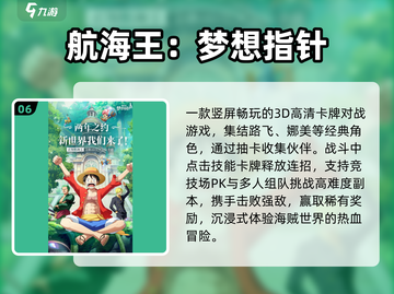 🔥2025最火猎人卡牌手游💥截图7