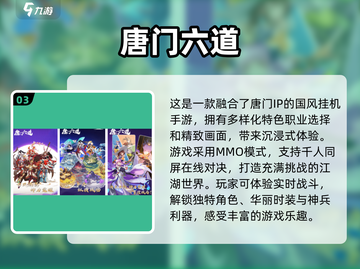 🔥2025最🔥角色扮演手游排名💥玩了就停不下来！截图4