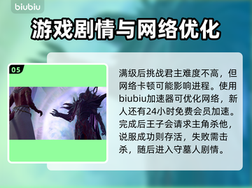 博德之门3🔥拉斐尔剧情对话全攻略✨截图6