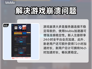 夜族崛起📖：书房建造秘籍，一键解锁🔥截图4