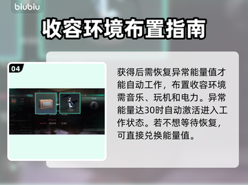 七日世界🔥工号37获取攻略，玩家必看！截图5