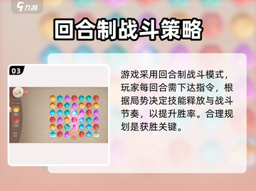 浮生忆玲珑手游🔥内测体验：超好玩的秘密🎉截图4
