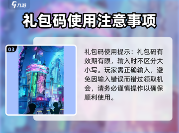 🔥《螺旋勇士》2024礼包码大放送❗免费领啦！截图4